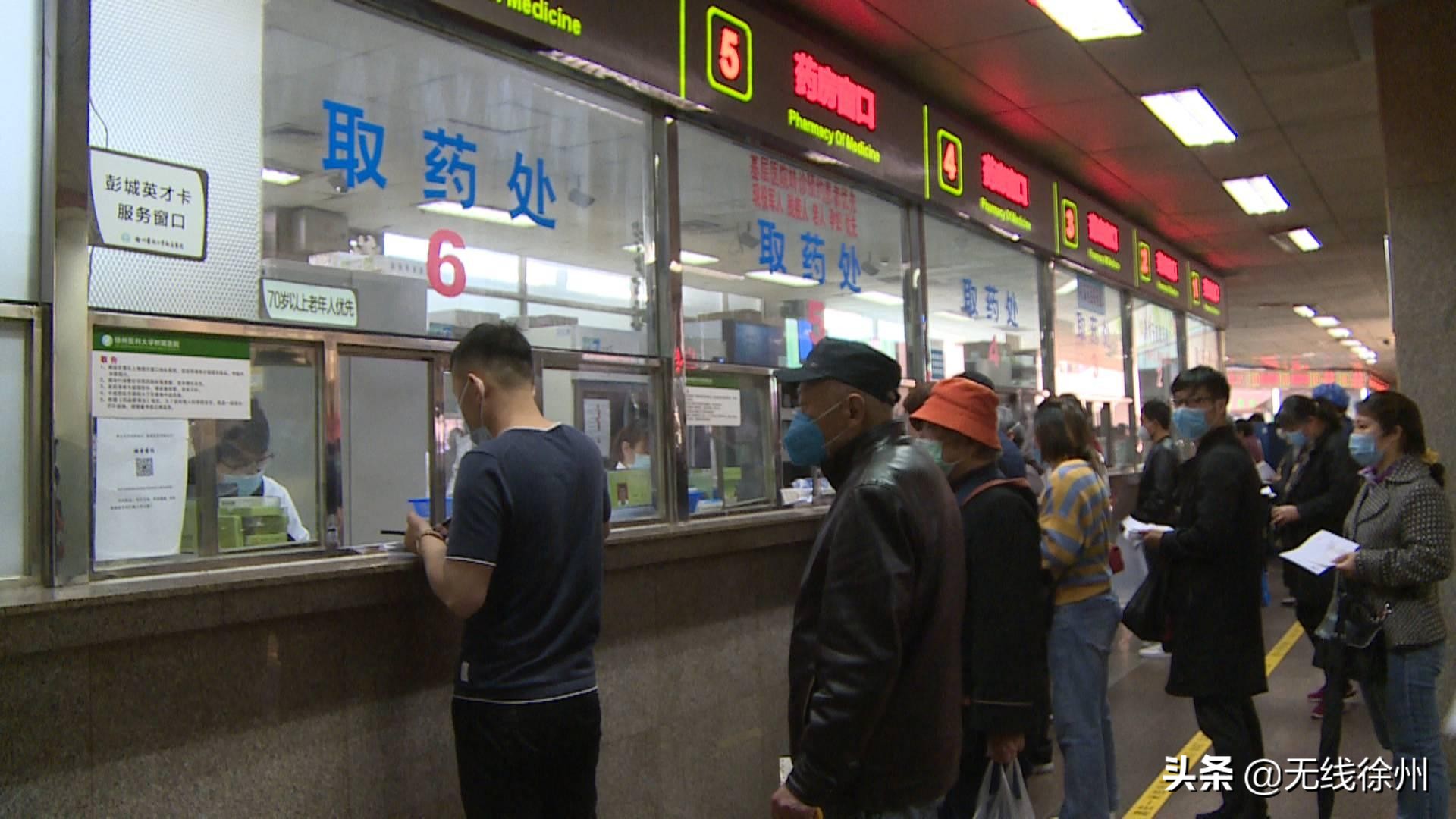 徐州药价格降价了吗,徐州25种药降价了吗今天