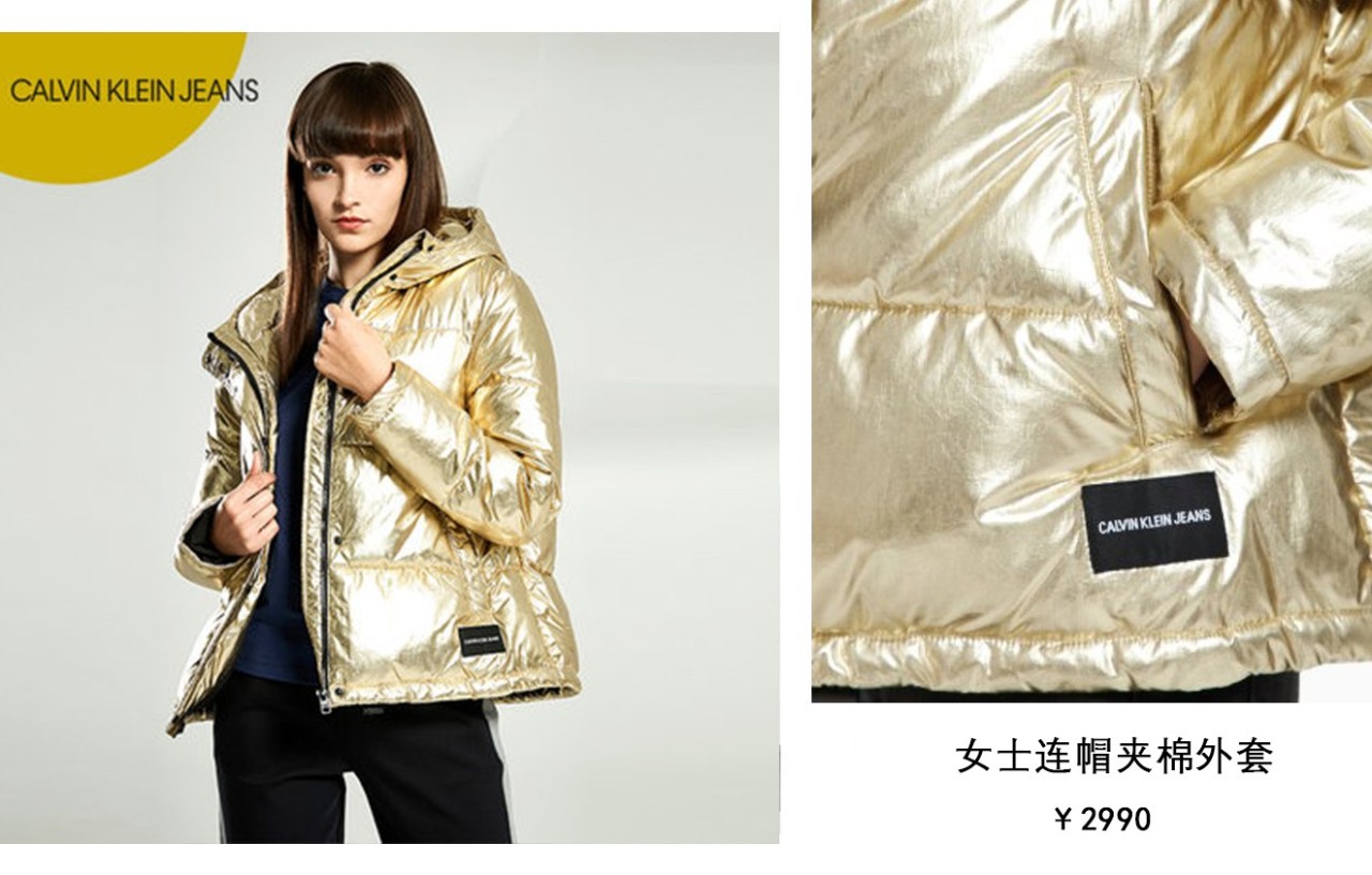 张艺兴ckjeans,ckjeans外套张艺兴