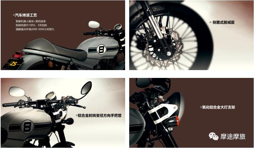 万元级复古新车，宗申WEEK8新潮版和太子摩托发布