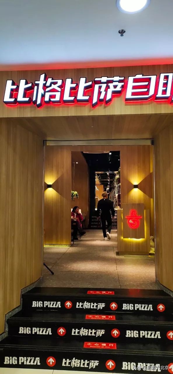 西单商场历史,西单商场撤店清货