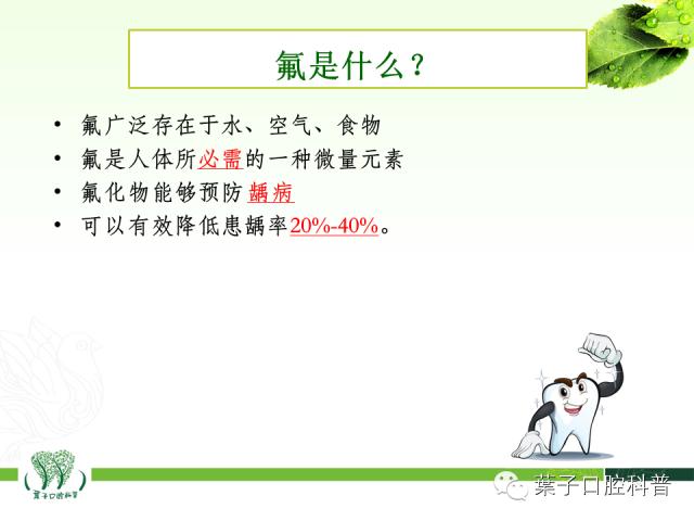 补牙齿龋齿全过程,补龋齿怎么做到无痛