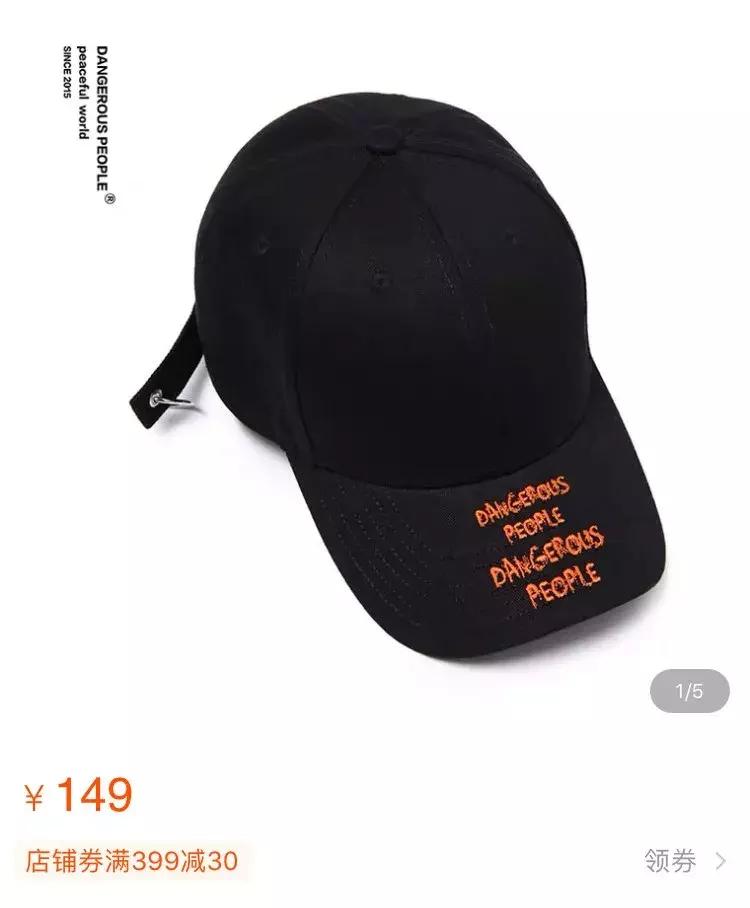 郑爽淘宝店一件卫衣卖500块被吐槽贵，明星开店都是无耻圈钱吗？