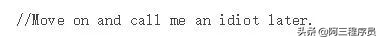 程序员奇葩代码大全,奇葩的程序员代码