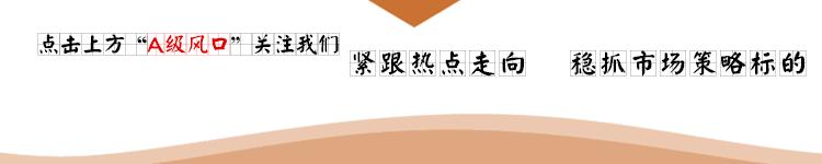 鐗归珮鍘嬩綆浣嶆鏂板皬鐩樿偂,鐗归珮鍘嬩綆浣嶈偂