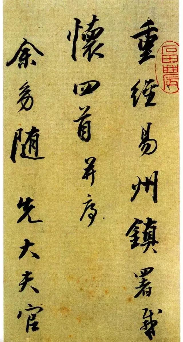 100幅书法作品临帖,100字书法作品经典诗文