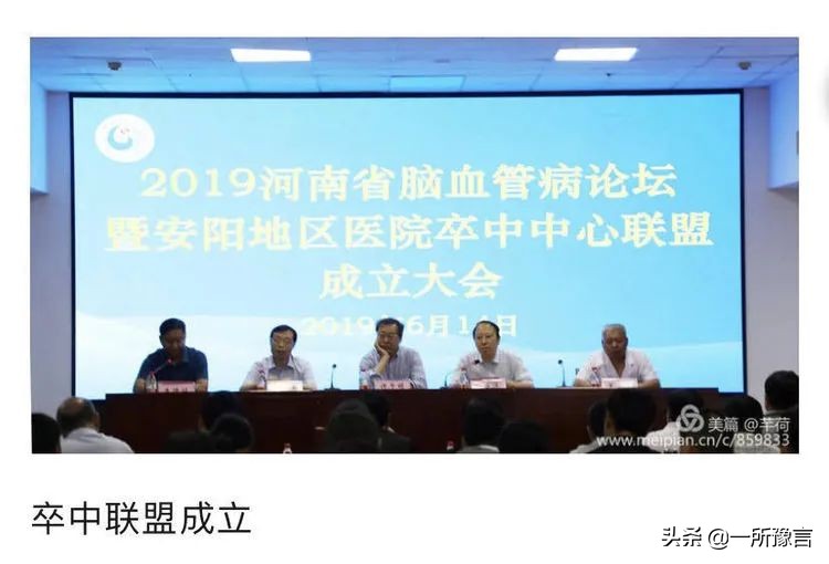 安阳地区医院的图片,安阳地区医院公示