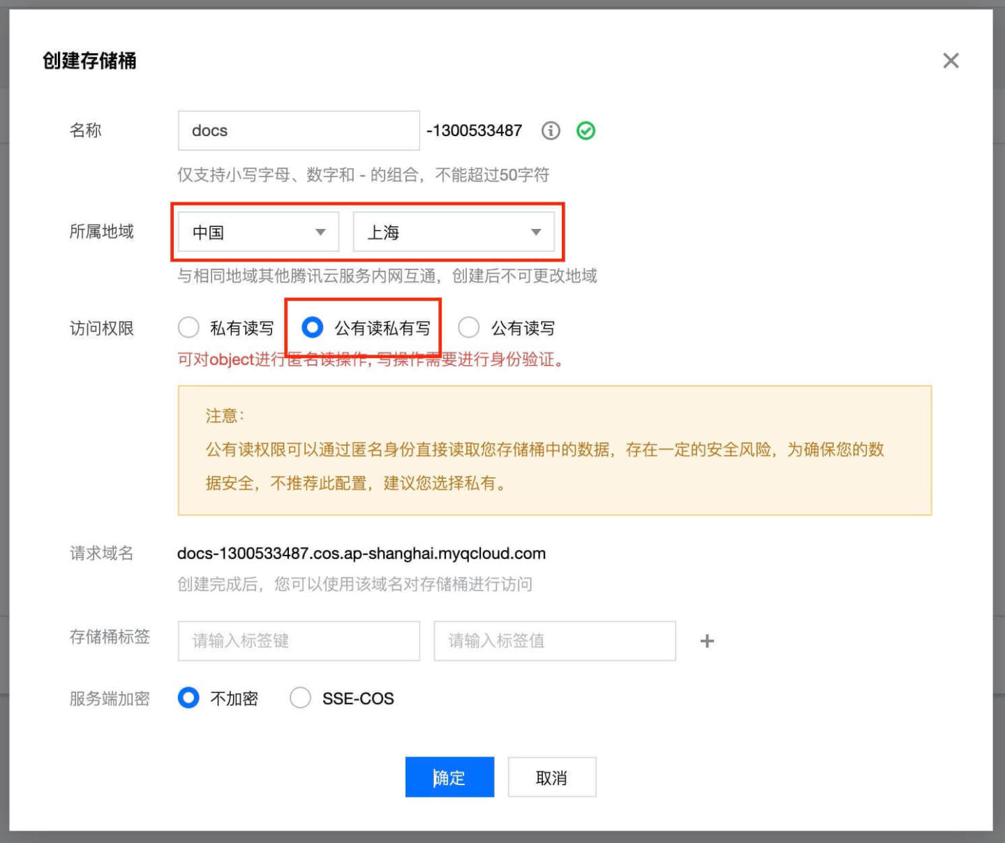 serverless网页微服务应用,开源serverless平台