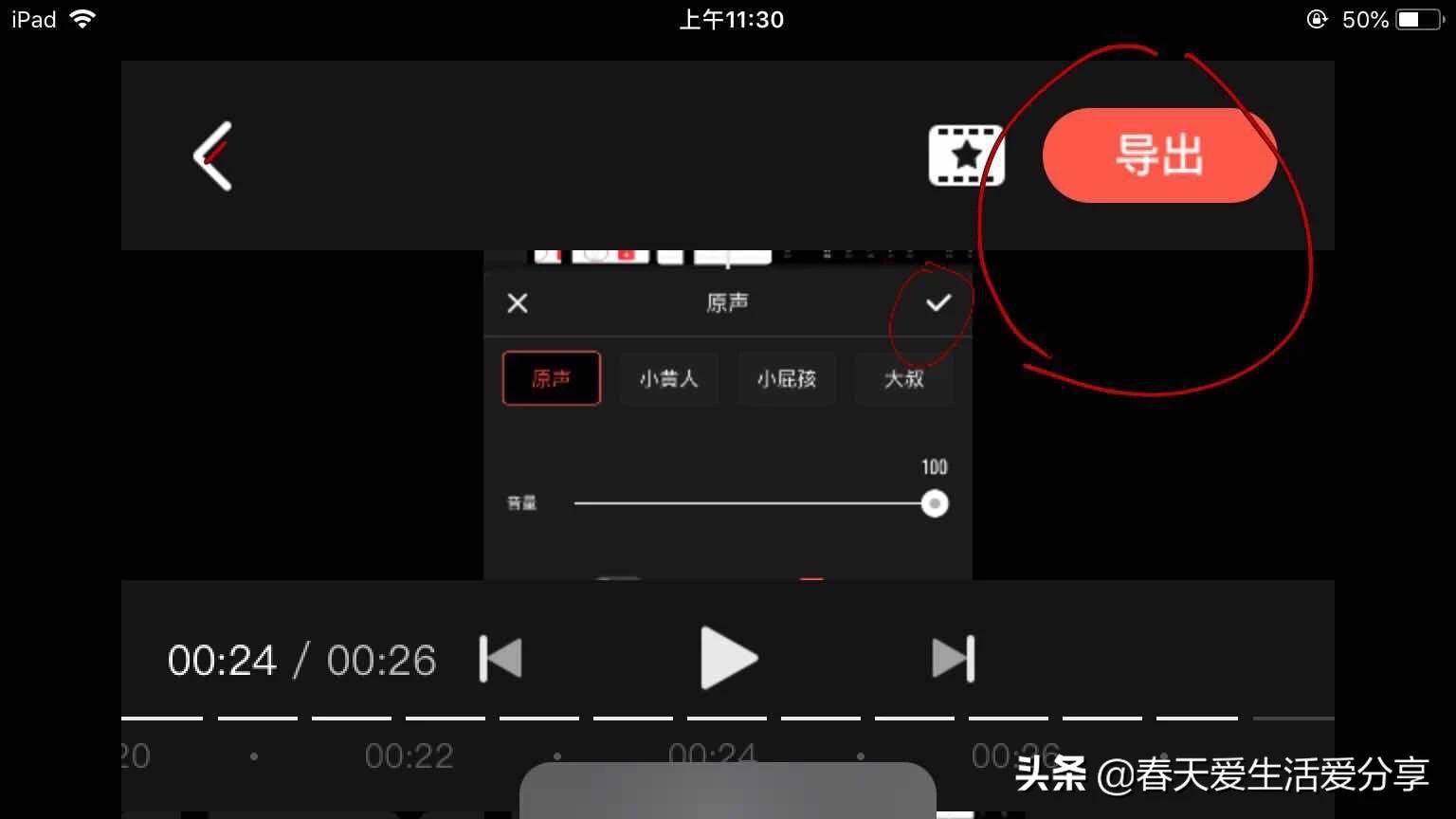 拍视频杂音很大怎样消噪,音频降噪去除杂声用什么免费软件