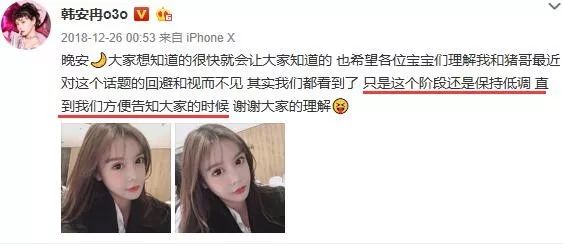 韩安冉变形计是和哪个男生谈恋爱,韩安冉上变形计前整过容吗