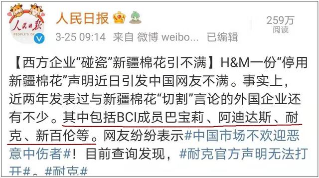 耐克和鸿星尔克是一家店吗 (耐克宣传鸿星尔克)