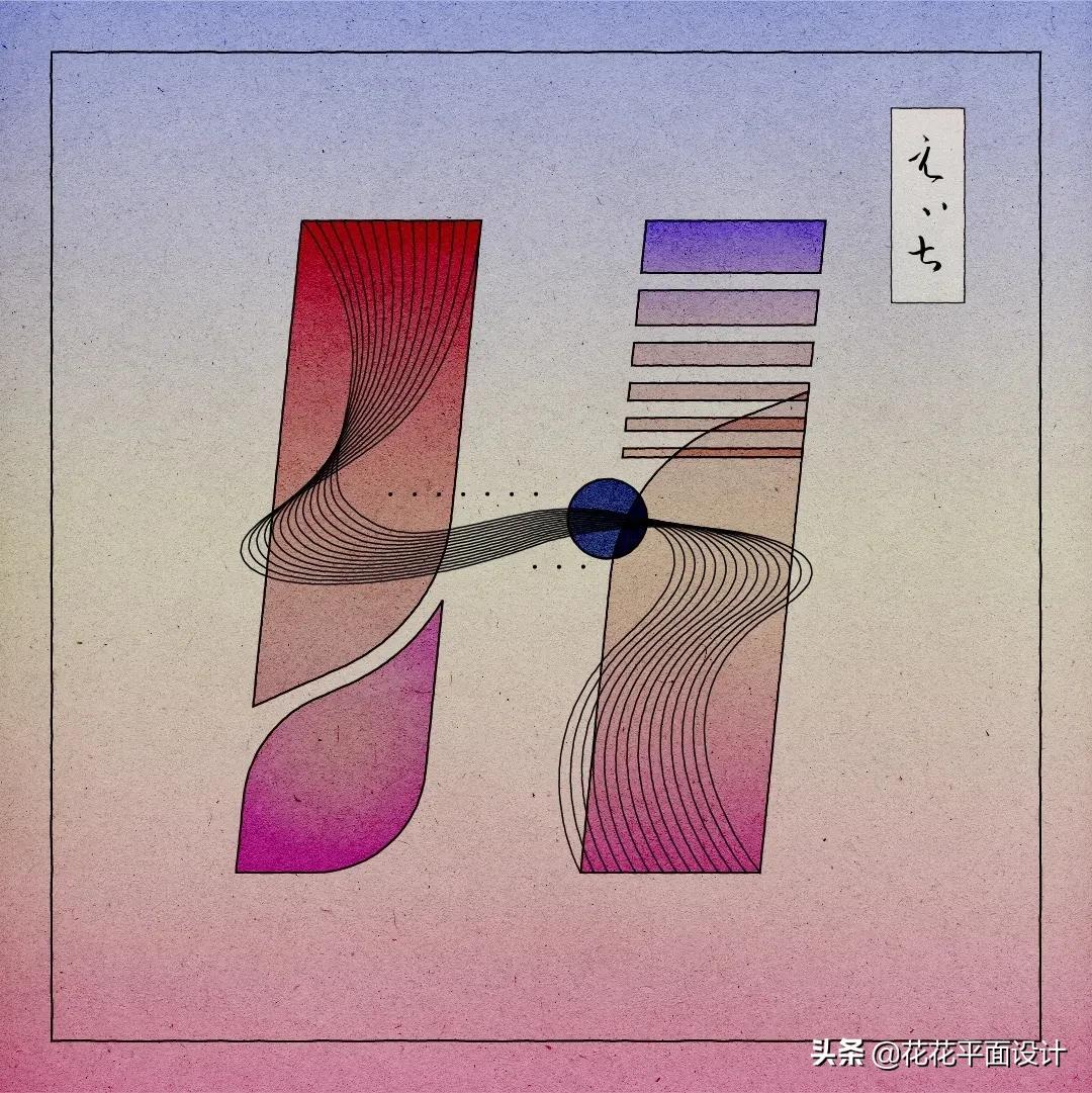 这组非常特别的浮世绘字母和数字设计,给我带来了许多设计灵感