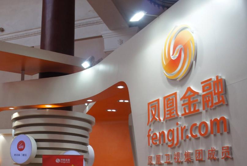 互联网金融对传统金融业的影响,互联网金融对经济增长的威胁