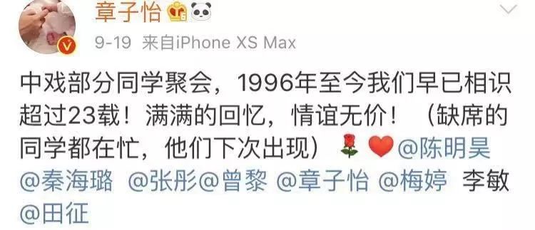 中年危机演员,中年演员年轻时违和感