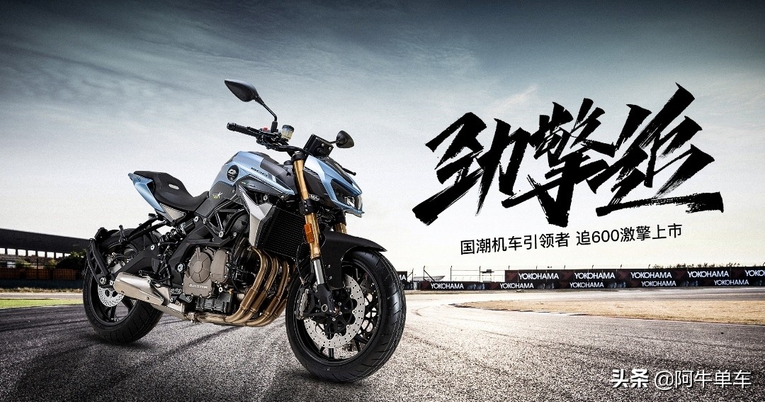 qjmotor600全款多少钱,2022款qjmotor赛600售价