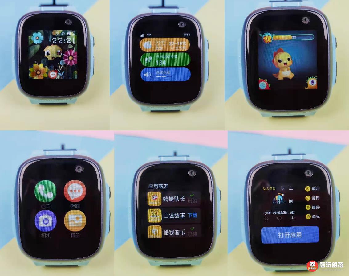 360儿童手表11x全部功能,360儿童手表p18x