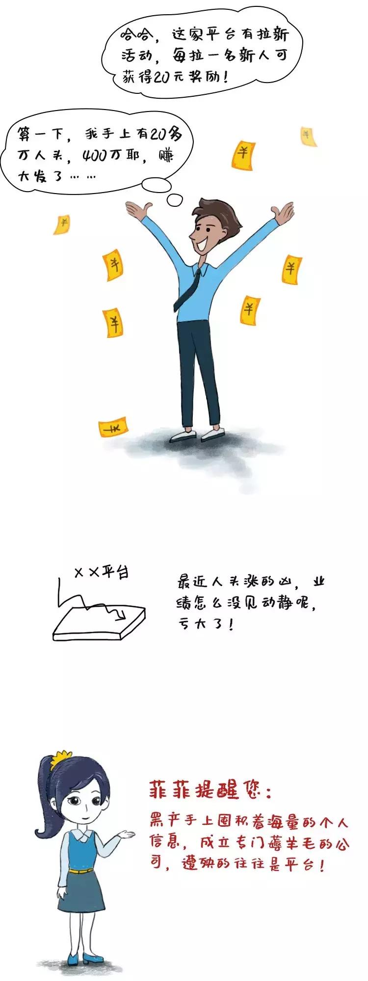 关于身份证科普视频,手持身份证泄露用不用太担心