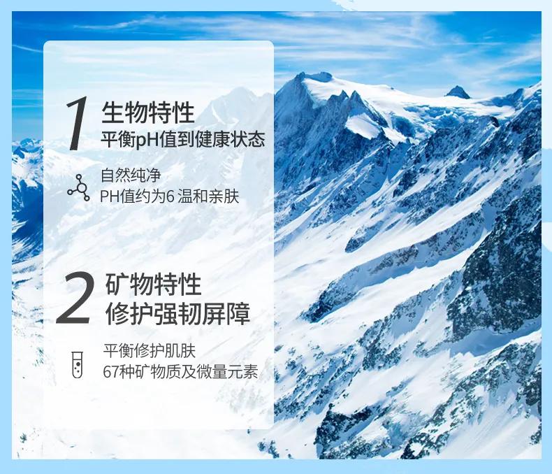 舒缓补水喷雾滋润肌肤细致,改善面部干燥补水喷雾