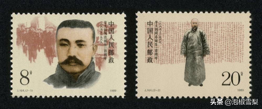 中国1989年发行的全部邮票图片｜正负电子对撞机.火箭.孔子.癌症