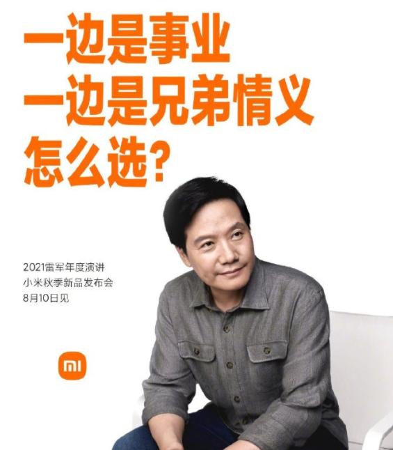 雷军的年轻时有多厉害,雷军最迷茫的时候手里有五十个亿