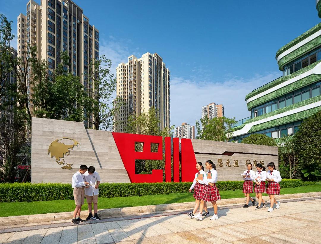 重庆所有民办学校,重庆的九年一贯制学校