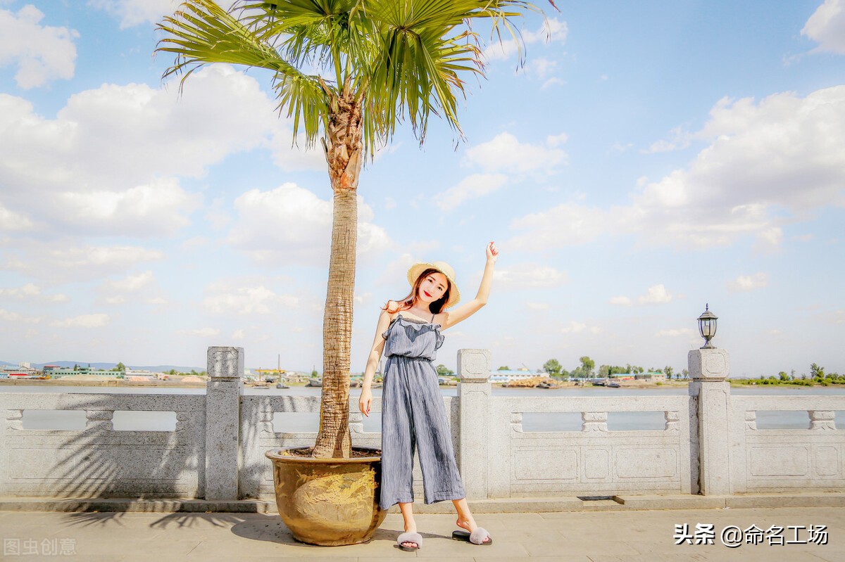 宝宝起名女孩名字大全洋气点的,女宝宝取名好听又独特的名字