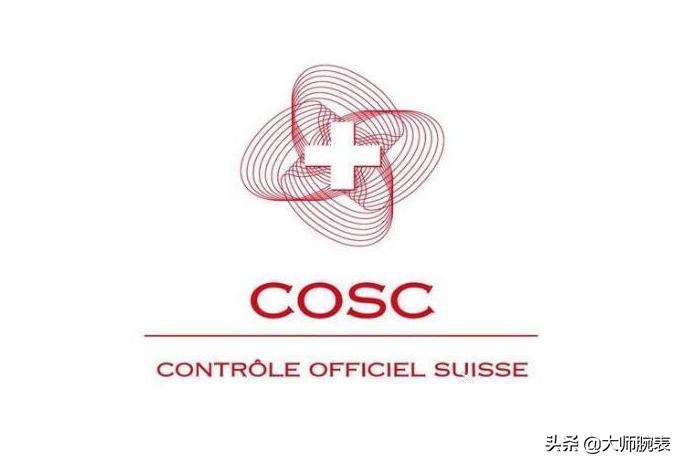 七大腕表认证,腕表认证有哪些