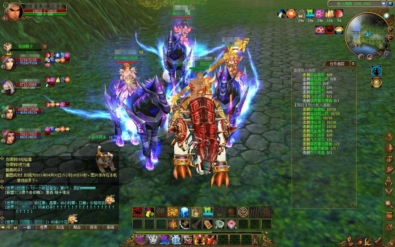 蜀门前十玩家,蜀门手游最惨的一件事