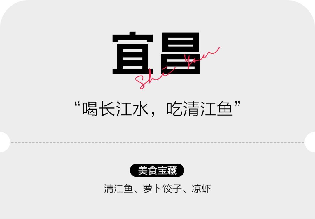 湖北真的太太太好吃了，我为湖北胖30斤