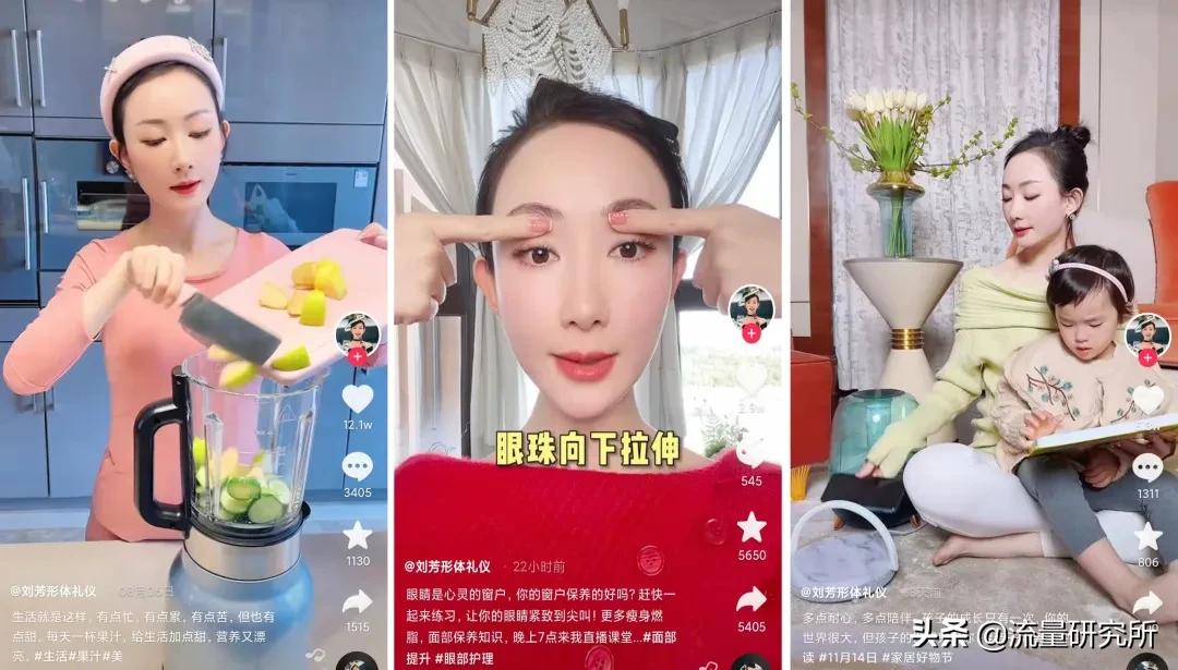 刘芳形体礼仪赚了多少,刘芳形体礼仪一个月收入