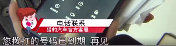 猎豹厂家破产了吗,猎豹停产怎么修车