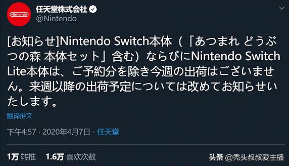 switch动森限定机去哪里买靠谱,switch动森限定版能卖多少钱