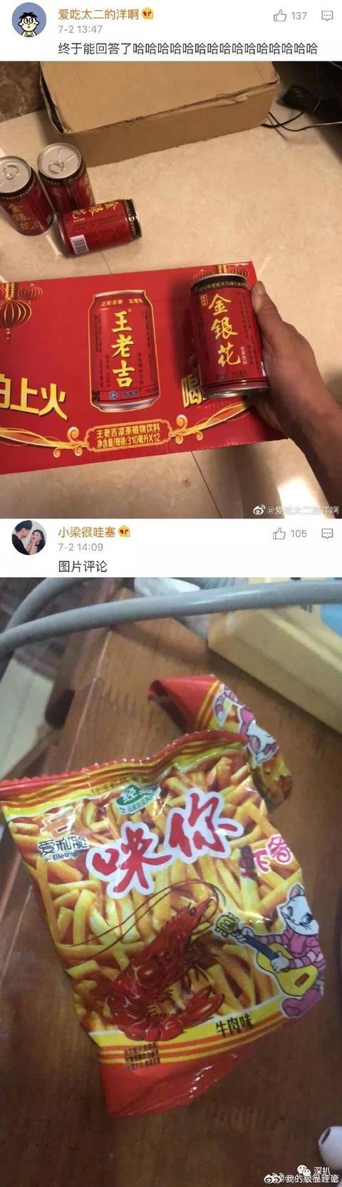 盘点山寨手机雷人开机画面,那些奇葩山寨