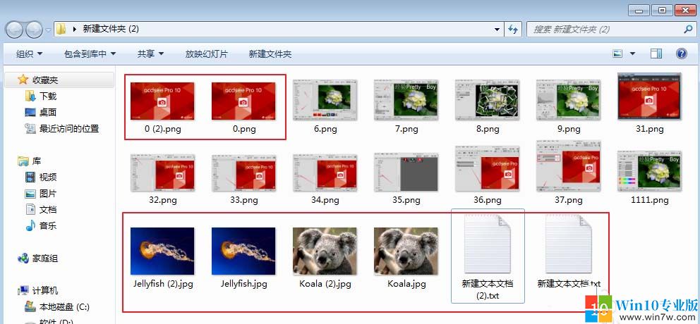 acdsee如何去掉图片背景,acdsee如何去掉图片上的文字