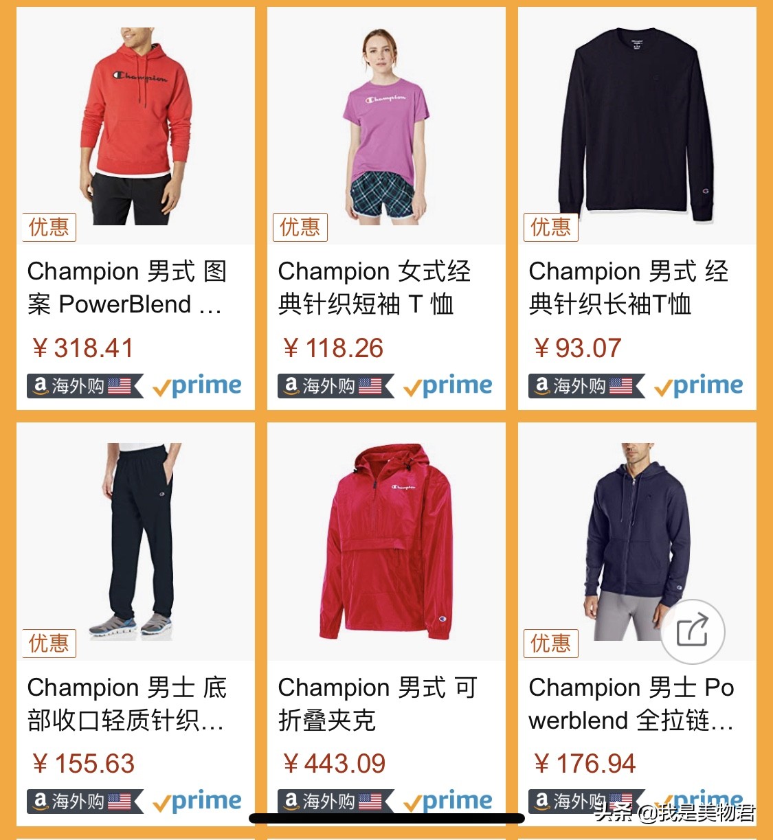 黑五买了啥,黑五来了年度大剧