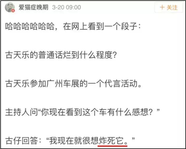 广东人讲普通话很容易闹出笑话,广东人讲普通话过于真实