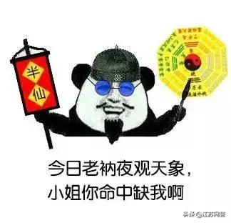 女子花钱请大师转运,女子求助大师被骗