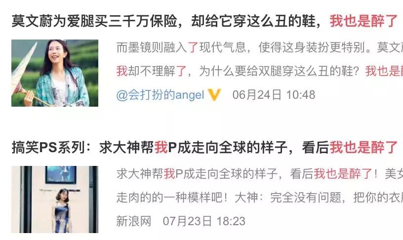 90后黑历史合集,90后经历的黑历史