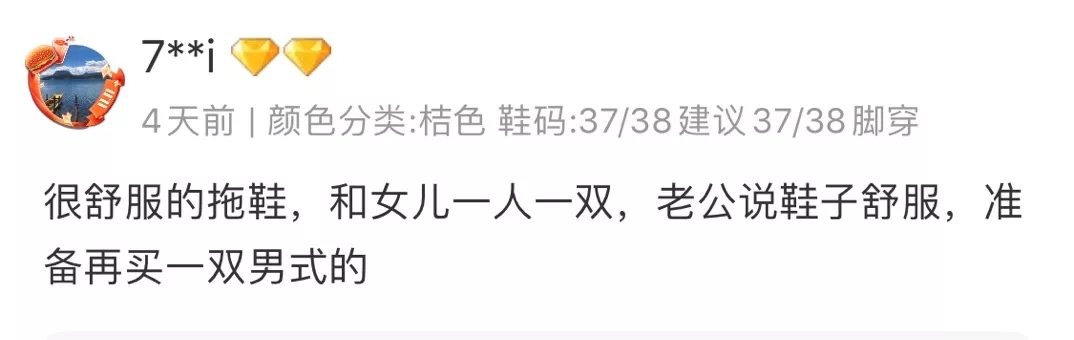 时髦夏天拖鞋,夏天穿着超级美超级好看的拖鞋