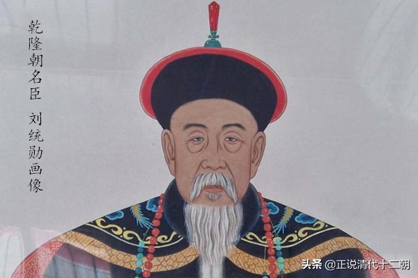 清朝谥号文正的八个人,清朝谥文正文襄的有谁