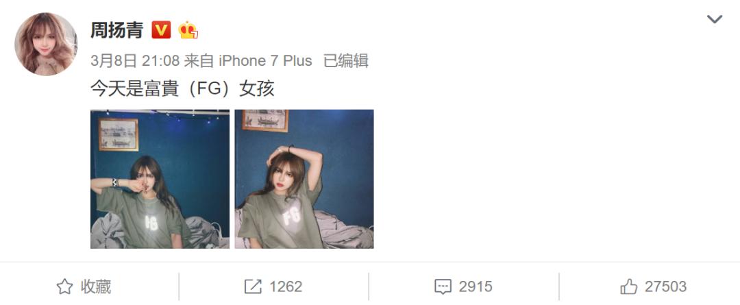 渣男罗志祥视频,罗志祥渣男梗