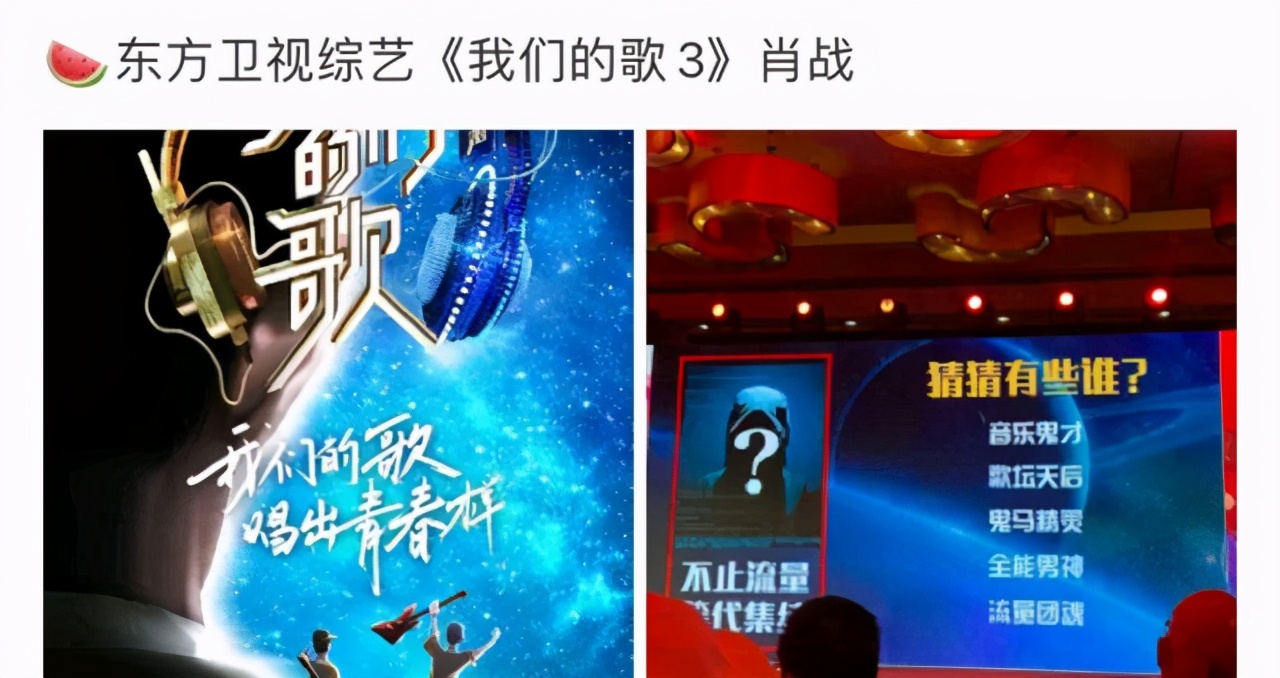 肖战将会参加哪些综艺,杨紫和肖战会有综艺同台吗