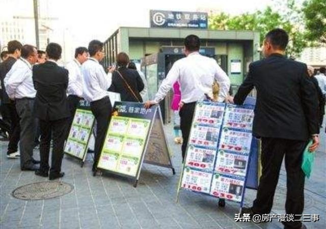 房产中介几个月不开单怎么办,房产中介真的开单吃半年吗