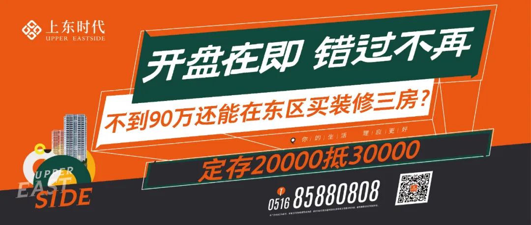 徐州观澜别院最新进度,徐州观澜别院门禁密码