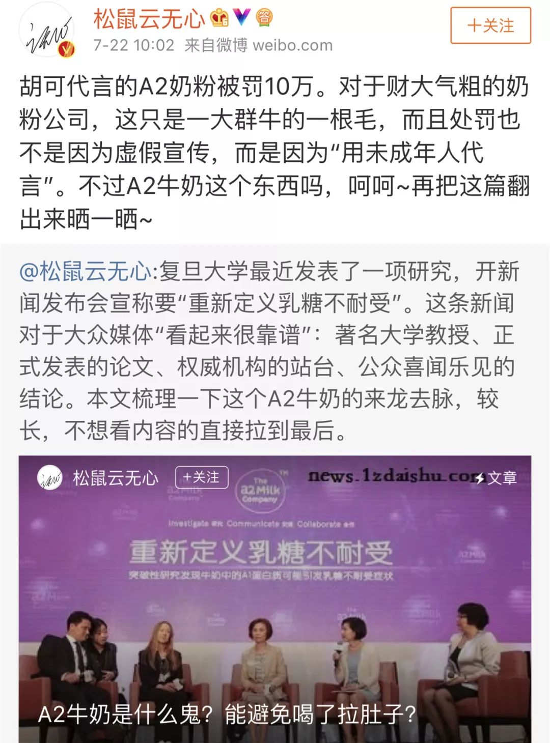 奶粉a2宝宝喝了怎么样,奶粉a2儿童成长奶粉