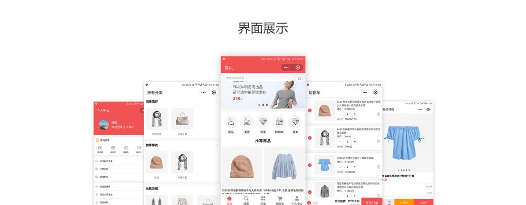 微商城如何直接进入,微商城现在好做吗