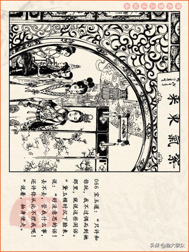 瀚大黎众连环画西游记全集,连环画四大名著60册红楼梦