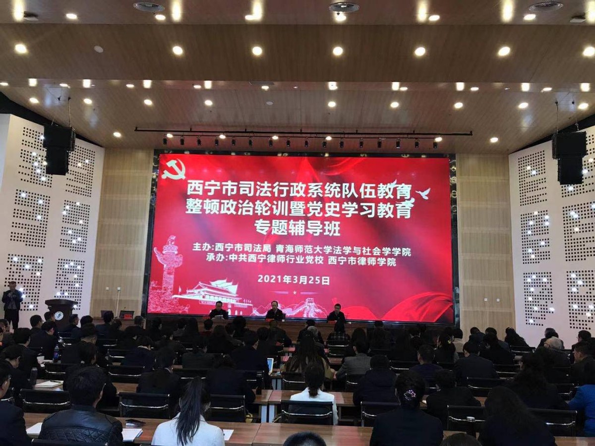 司法局队伍教育整顿谈心谈话,司法局教育整顿工作会议