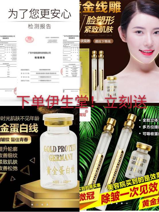 如何写出精准吸粉的销售文案