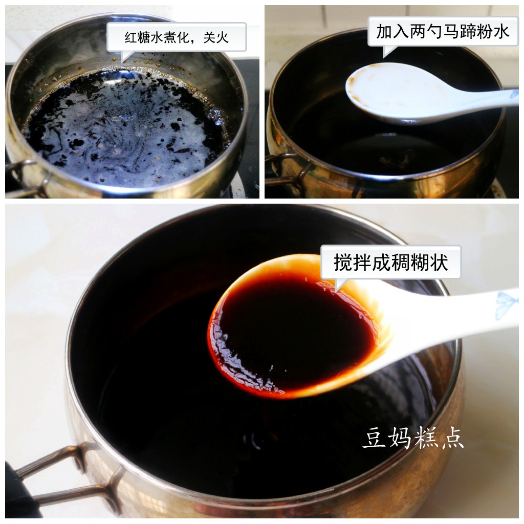 多色千层马蹄糕做法教程,超简单马蹄千层糕的做法