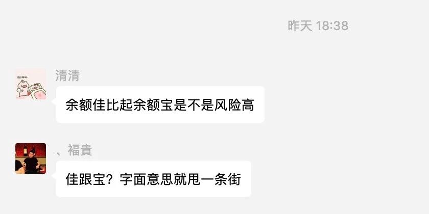支付宝钻石会员鸡肋,最新支付宝有哪些好的产品